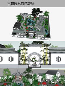 建筑园林景观设计高级班 SketchUp 草图建模 Lumion渲染动画 实例方案 – 广州建筑犀牛培训 广州BIM培训学习机构 广州产品设计学习 室内设计课程 室内培训机构