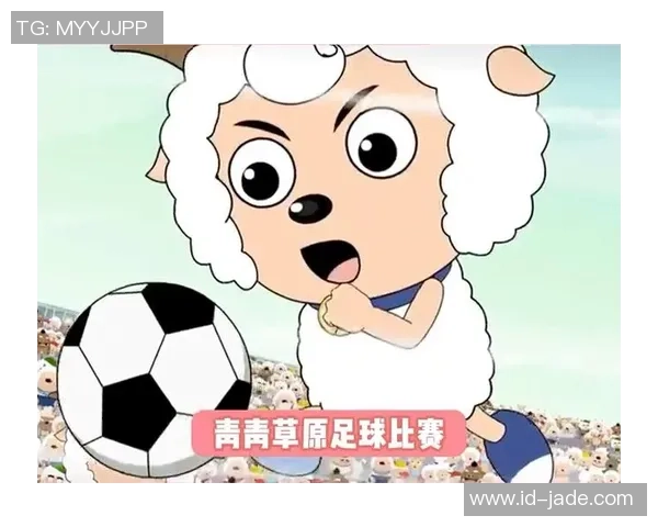羊队足球：奋勇拼搏展现团队精神与竞技魅力的精彩赛事之旅
