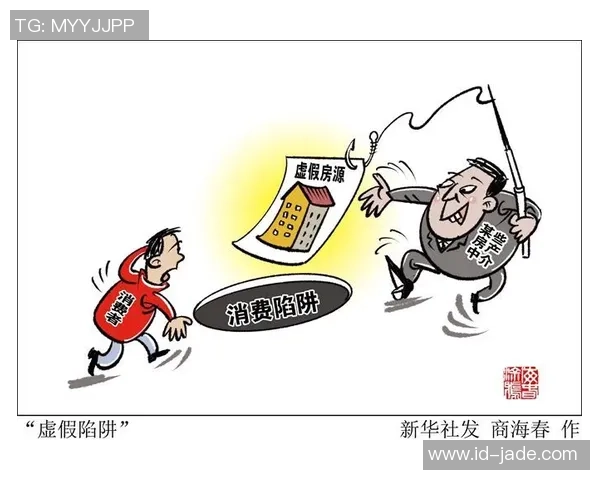 足球财富公众号诈骗揭秘如何识破虚假信息保护个人财产安全